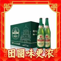 88VIP：SNOW BEAR 雪熊 哈尔滨大绿棒子640ml*12瓶精酿啤酒德国工艺啤酒整箱