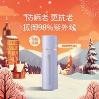 LANEIGE 兰芝 致美紧颜焕采五重防晒精华乳修护保湿