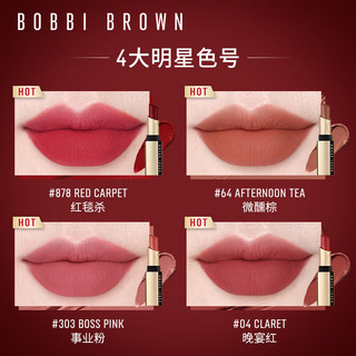 BOBBI BROWN 小绒金纯色奢金哑光唇膏808号 Ruby红宝石3.5g 口红 送女友