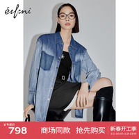 伊芙丽(eifini)【商场同款】伊芙丽衬衫1F2220481 牛仔蓝 1