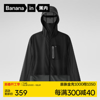 Bananain 蕉内 凉皮502UV Pro防晒衣男女士防紫外线透气外套户外防晒服 黑色拼暗影灰 XL