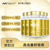 nmn30000增强型海外REOTT β-烟酰胺单核苷酸nad+补充剂抗氧化60粒/瓶-礼盒装 NMN礼盒/5瓶