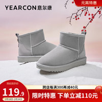 意尔康女鞋 雪地靴女冬季牛反绒皮加绒加厚保暖套筒女靴简约百搭靴子女 灰色 35