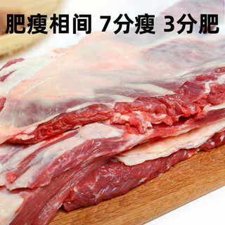 鲜木 原切牛腩 不调理 不注水（配料表只有牛肉）2kg+顺丰冷链