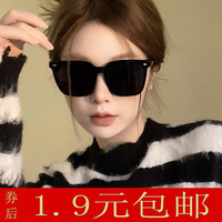 酷速达23款潮百搭时尚高清偏光太阳镜开车高清防太阳光大框男女墨镜 【黑色】墨镜