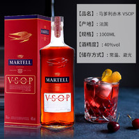 MARTELL 马爹利 赤木VSOP1000ml干邑白兰地酒法国原装进口洋酒正品