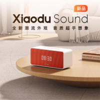 小度 Xiaodu Sound灵动版 畅享版 智能音箱 蓝牙电脑桌面音响 听歌早教智能闹钟 老人小孩陪伴