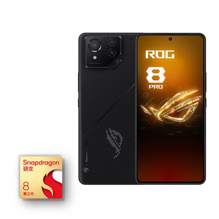 ROG8Pro游戏手机 （ROG8可选）骁龙8Gen3 矩阵式液冷散热8.0 三星电竞屏 ROG8Pro 16+512G 曜石黑 