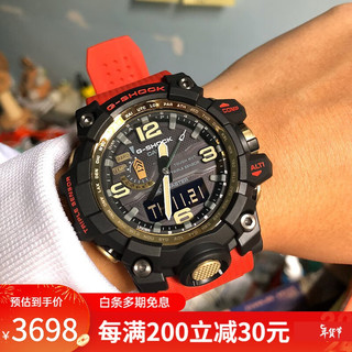 CASIO 卡西欧 G-SHOCK 陆地系列 56.1毫米太阳能腕表 GWG-1000GB-4A