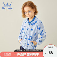 水孩儿（SOUHAIT）童装男童皮肤衣遮阳衣外套夏季薄款儿童连帽上衣 冰晶蓝 170