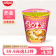 CUP NOODLES 合味道 XO海鲜酱方便面77g