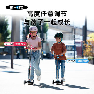 MICROmaxi儿童滑板车大童男女通用三轮踏板平衡车户外运动LED轮 湖水蓝-LED轮