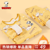 SNOOPY史努比童装儿童保暖内衣男女童秋衣秋裤加绒加厚套装中小童冬装 S夜晚字母姜黄 140CM