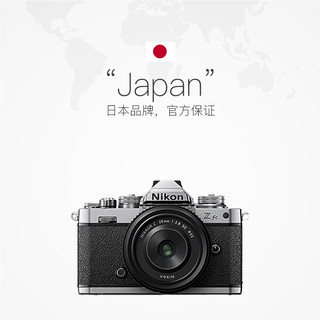 Nikon 尼康 Zfc 28mmf/2.8微单相机半画幅入门级复古定焦