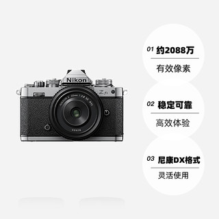 Nikon 尼康 Zfc 28mmf/2.8微单相机半画幅入门级复古定焦