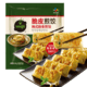  bibigo 必品阁 脆皮煎饺 粉条煎饺250g（任选8件）　