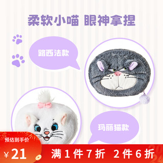 名创优品（MINISO）迪士尼猫咪系列镜子化妆包 玛丽猫