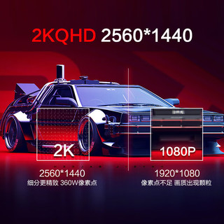 HKC 惠科 27英寸 2K 台式电脑外接电竞1ms响应游戏高刷新率显示器屏幕 27英寸/2K180hz/升降旋转/MG27Q