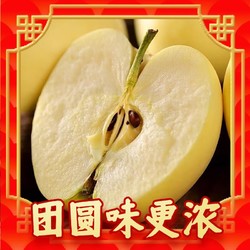 茜货 大连黄元帅苹果 5斤（低至2.19元/斤，可搭配牛羊肉、水饺等，多方案）