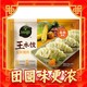 bibigo 必品阁 王水饺 玉米猪肉 1.2kg