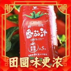 Uni-President 统一 100%番茄汁 0脂 精选新疆番茄 浓缩还原335ml*24罐