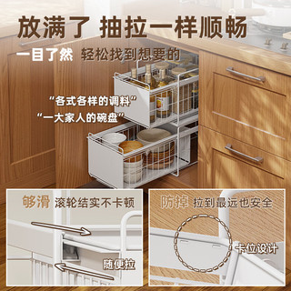 品芝 厨房置物架柜内抽屉碗盘收纳架台面下水槽抽拉式分层放碗碟架子 带盖-白色（可叠加）