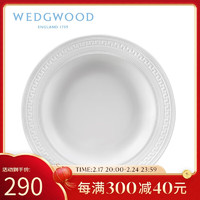 WEDGWOOD威基伍德 意大利浮雕 汤盘 骨瓷 单个 23cm 深盘菜盘西餐盘 23cm汤盘