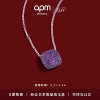 APM Monaco紫色方形调节项链时尚饰品新年