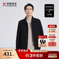 劲霸男装 时尚纯色简约针织翻领秋冬毛呢大衣外套男|BFWC3304 黑色 1