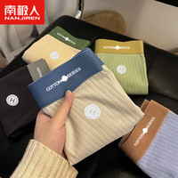 南极人男士内裤男生7A级石墨烯抗菌纯棉内档男式平角四角短裤头裤衩