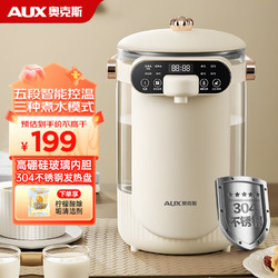 AUX 奧克斯 電熱水瓶 電水壺 電熱水壺 可視玻璃  2.5L多段保溫  HX-8568