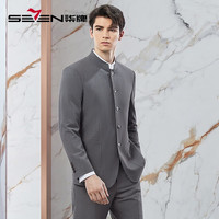 柒牌(SEVEN)男士西服套装2024春季商务休闲简约立领中青年西装中山装 B46/170/92B(130-140斤)