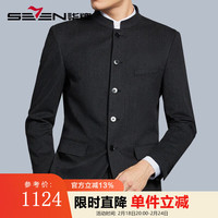 柒牌【中华立领】TR磨毛西服套装男2023国风商务中山装抗皱西装男 炭灰 B44(165/88B)(30)