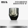 MU16原石系列威士忌酒杯K9高纯水晶玻璃酒杯高档礼盒新年谜单支装 原石-谜(220ml)单支装