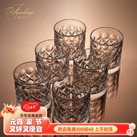 梵卡奇（FANKAQI）高档水晶威士忌酒杯欧式洋酒杯玻璃杯酒樽套装 雕花280ML六只装 280ml
