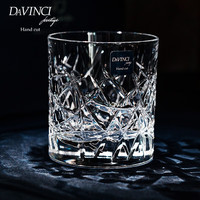 DAVINCI 意大利水晶威士忌酒杯玻璃杯洋酒杯子手工杯酒樽套装刻字 【对装礼盒】织290ml水晶威杯