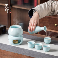 泥印陶瓷温酒器烫酒壶暖酒器加热煮酒温酒壶带烛台炉白酒酒杯酒具套装 T34-11E粉青酒具简盒 配十粒蜡烛 礼盒包装