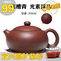 徐保国紫砂壶宜兴手工原矿全紫砂功夫泡茶家用壶茶具套装扁西施 底槽清 光素球孔 200ml
