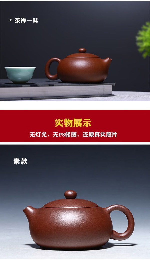 徐保国紫砂壶宜兴手工原矿全紫砂功夫泡茶家用壶茶具套装扁西施 底槽