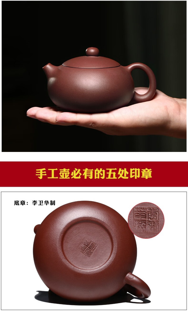 徐保国紫砂壶宜兴手工原矿全紫砂功夫泡茶家用壶茶具套装扁西施 底槽
