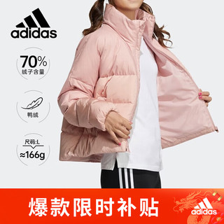 adidas 阿迪达斯 女装休闲时尚潮流外套防风保暖舒适外套羽绒服H36724 A/XL