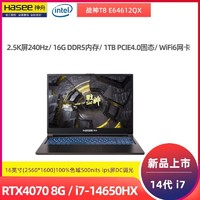 Hasee 神舟 战神T8E64 16英寸游戏笔记本电脑（i7-14650HX、16GB、1TB、RTX4070、2.5K 240hz）