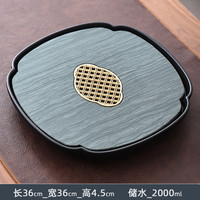 陶尚吟 陶瓷天然石材茶台储排水两用式现代简约家用办公小茶盘功夫茶具 莲花木纹石观窗金