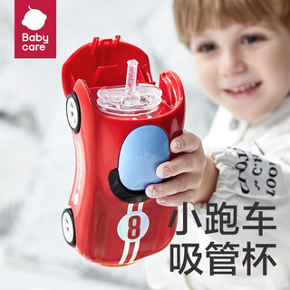 babycare 儿童吸管汽车水杯 280mL-罗拉红