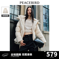 PEACEBIRD 太平鸟 女装 零压连帽短款羽绒服