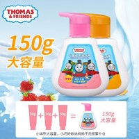 THOMAS & FRIENDS 托马斯儿童牙膏