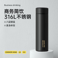 PLUS会员：炊大皇 韵道系列 VC45Z1 保温杯 450ml 梦幻黑色