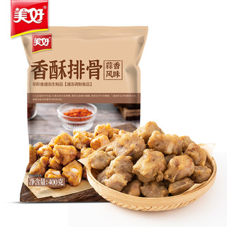 美好 香酥排骨 蒜香风味 400g