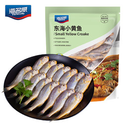 海名威 冷冻东海小黄鱼1.5kg/袋（内含3小包) 生鲜鱼类 海鲜水产
