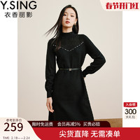 Y.SING 衣香丽影 连衣裙